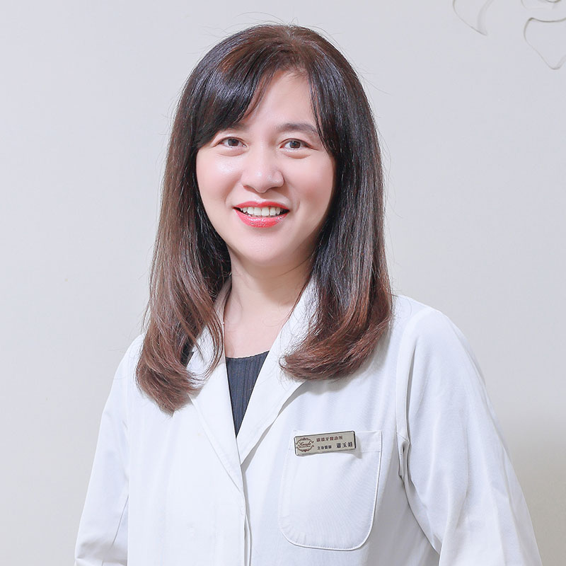蕭玉娟 醫師