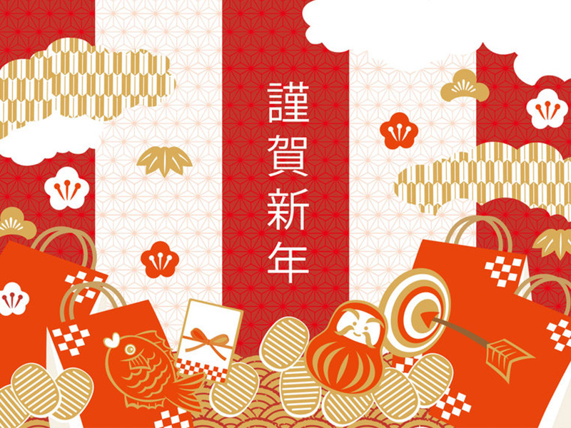 【2025春節休診公告】